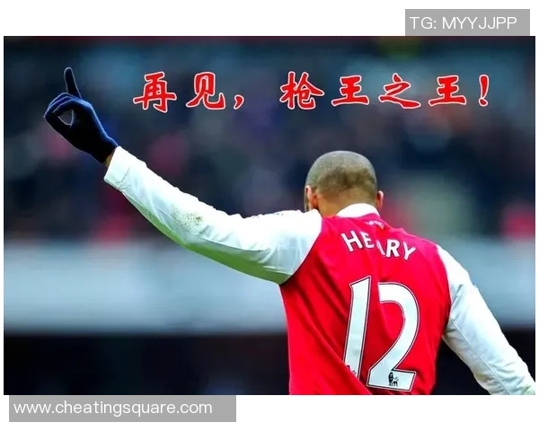 退役足球巨星盘点:那些离开绿茵场的传奇与记忆 退役足球巨星盘点:那些离开绿茵场的传奇与记忆