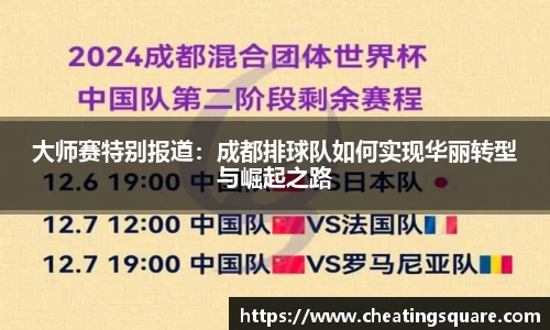 beat365唯一官方网站