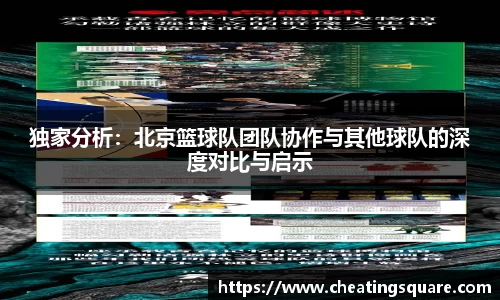 beat365唯一官网