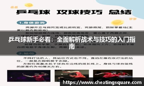 beat365唯一官网入口