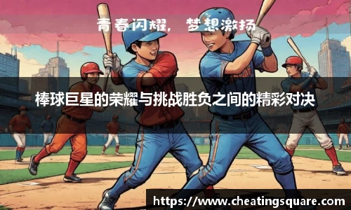 beat365唯一官网