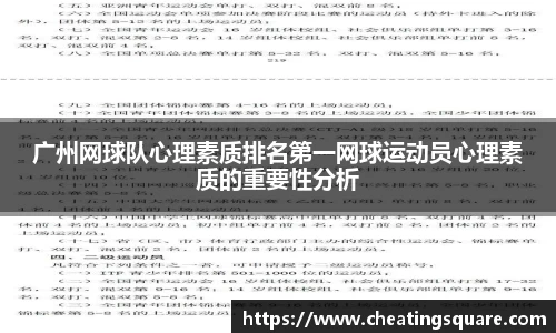 beat365唯一官网入口