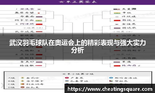 beat365唯一官网