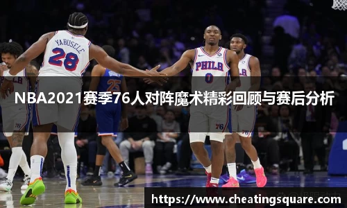 beat365唯一官网入口