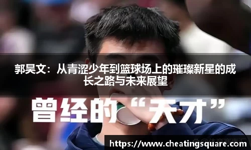 beat365唯一官网入口