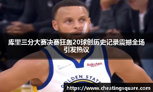 beat365唯一官方网站