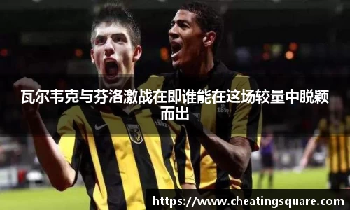 beat365唯一官网入口